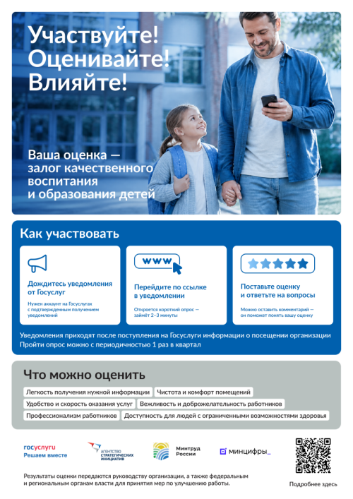 Баннер 1